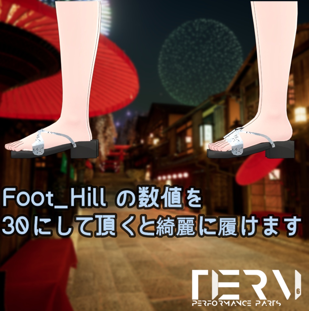 【イメリスちゃん対応】ギリギリ!?ショート浴衣