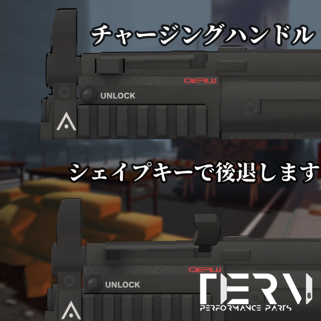 【無料】【VRChat向け】個人防衛火器 UNDER DOG 9mm PDW