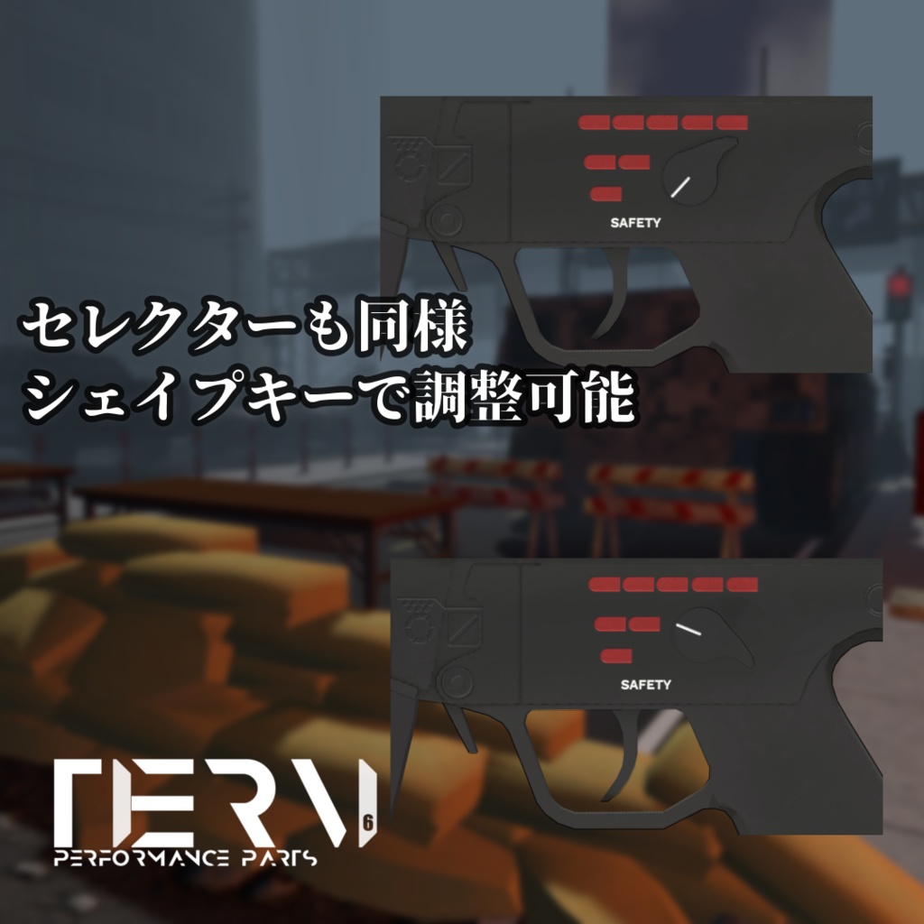 【無料】【VRChat向け】個人防衛火器 UNDER DOG 9mm PDW