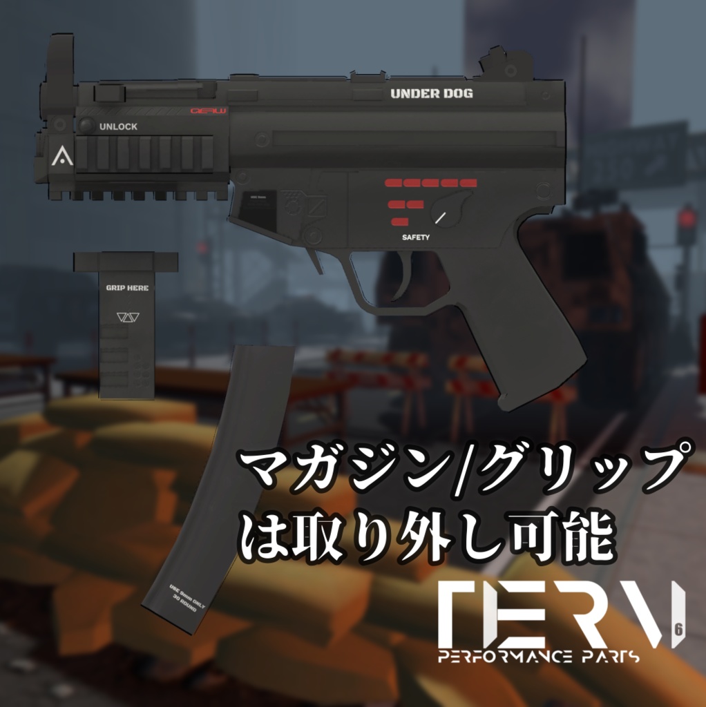 【無料】【VRChat向け】個人防衛火器 UNDER DOG 9mm PDW