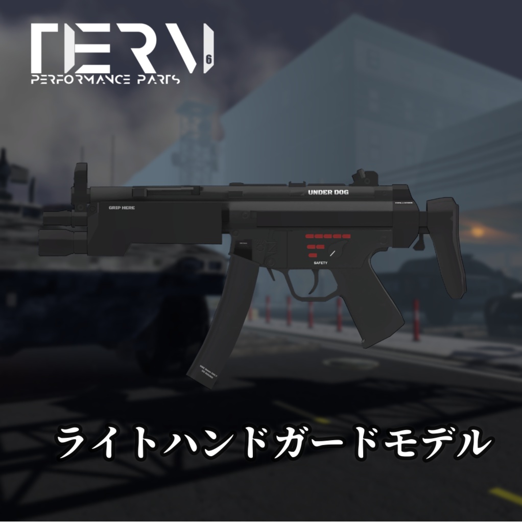 【VRChat向け】UNDER DOG PDW FULL SET