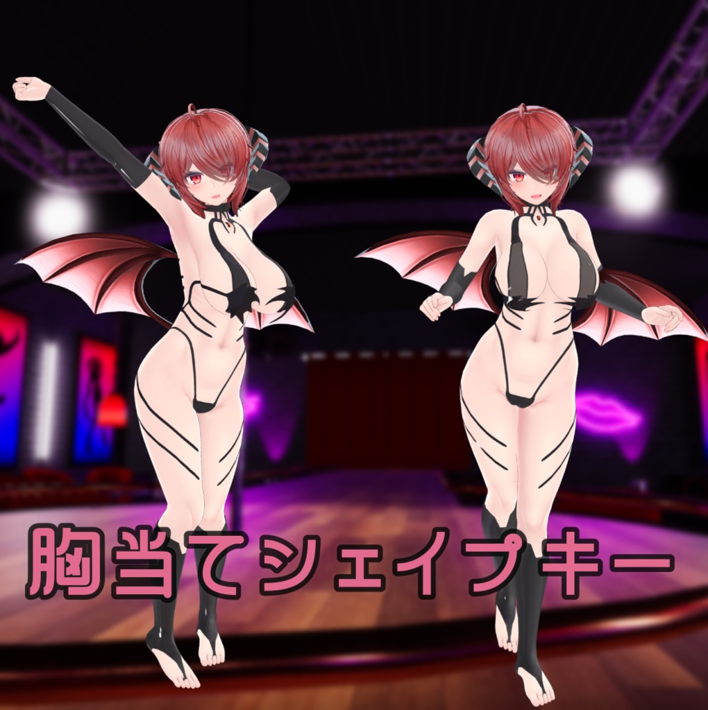 【イメリスちゃん対応衣装】リリムナイトメア Ver2