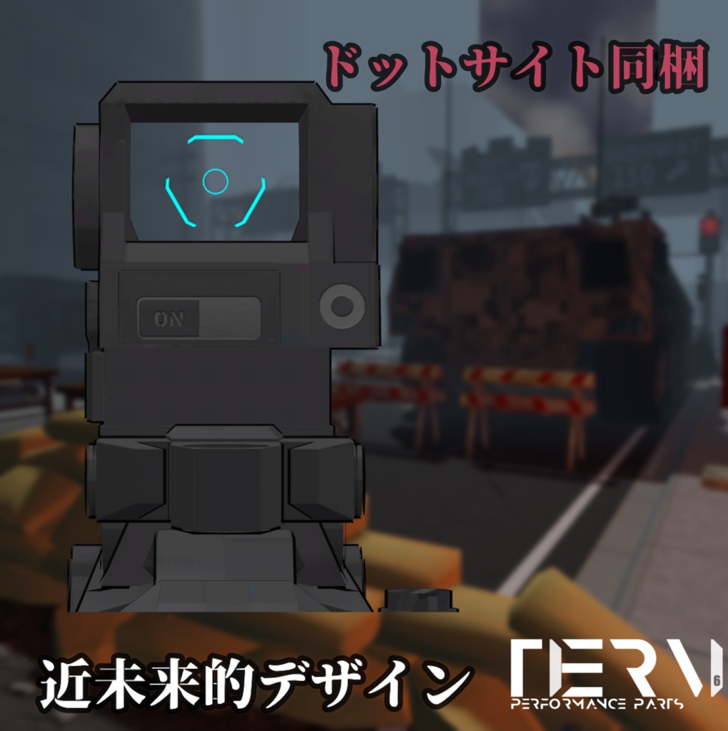 【VRChat向け】 DETECTOR PDW.45