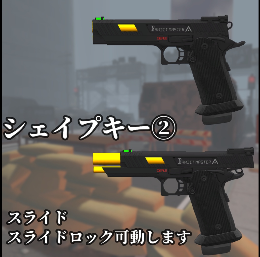 【VRChat向け】BANDIT MASTER.45