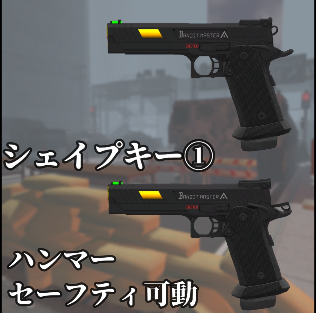 【VRChat向け】BANDIT MASTER.45
