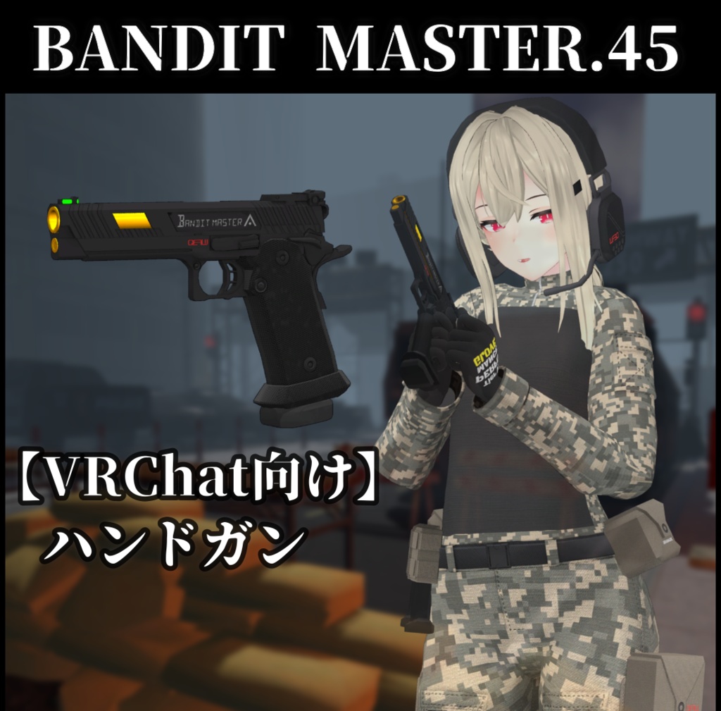 【VRChat向け】BANDIT MASTER.45