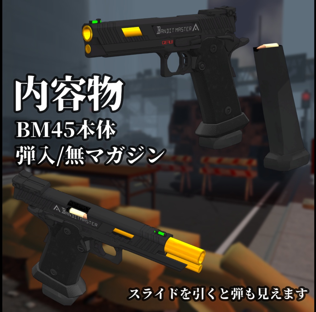 【VRChat向け】BANDIT MASTER.45