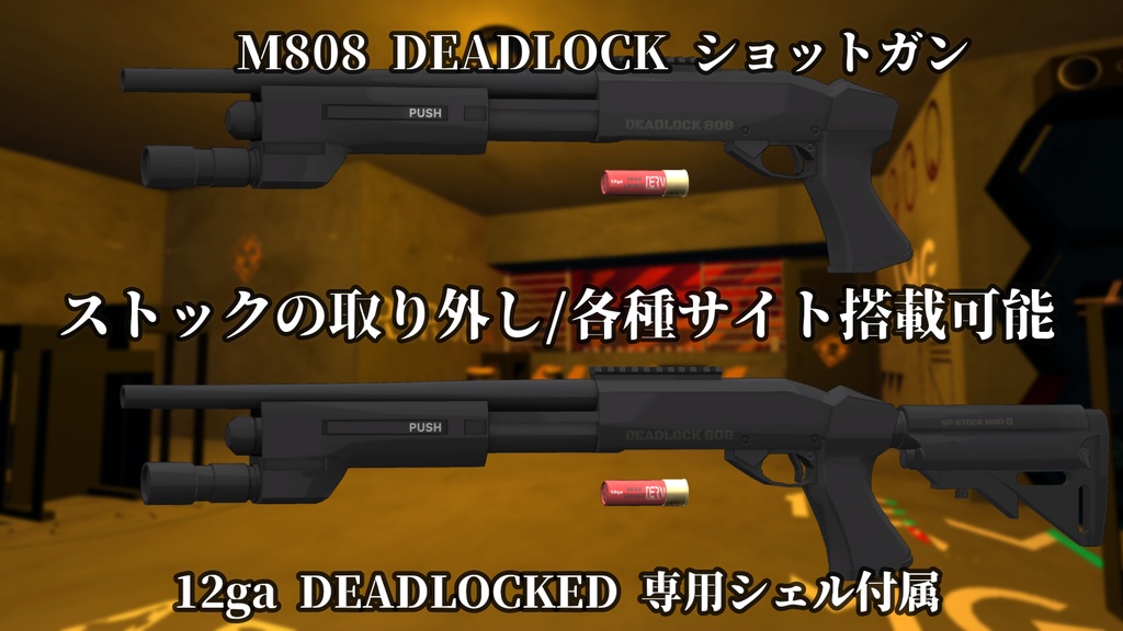 【ここあちゃん対応】TACTICAL COMPLITE + TACTICAL WEAPON PACK