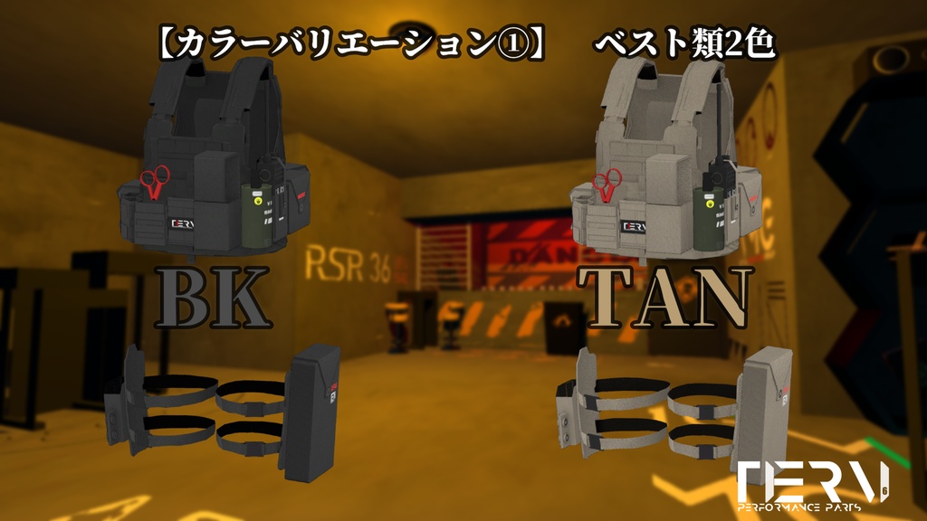 【ここあちゃん対応】TACTICAL COMPLITE + TACTICAL WEAPON PACK