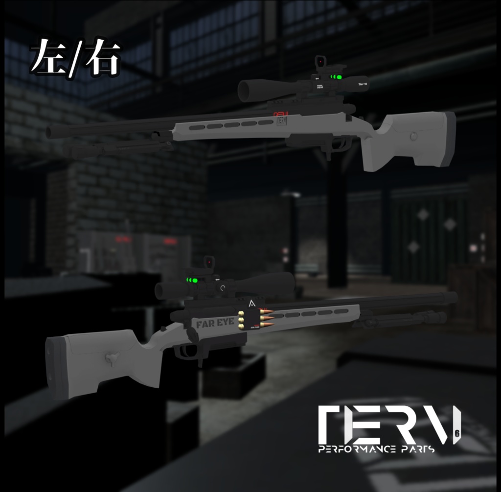 【VRChat向け】"FAR EYE MIL SPEC"