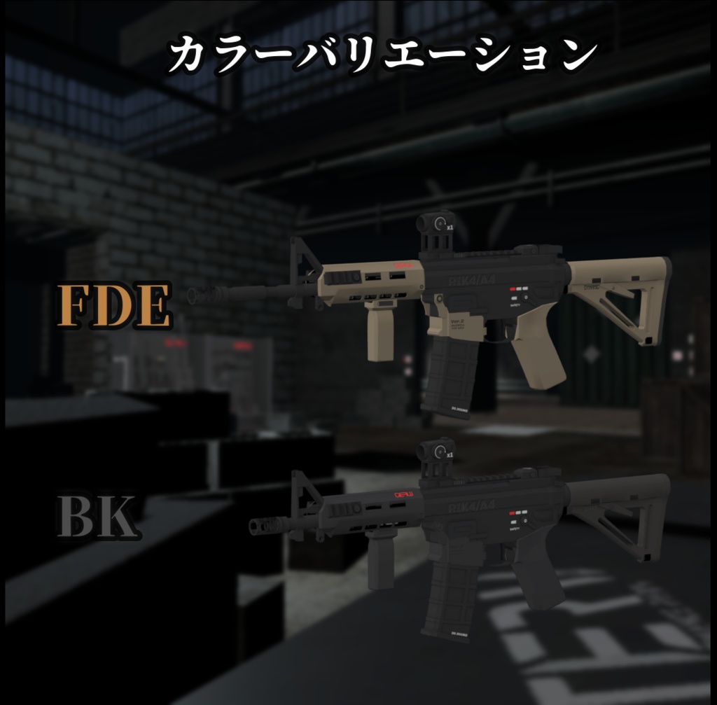【VRChat向け】RIK4 Gen.2 DYNAMIC CUSTOM