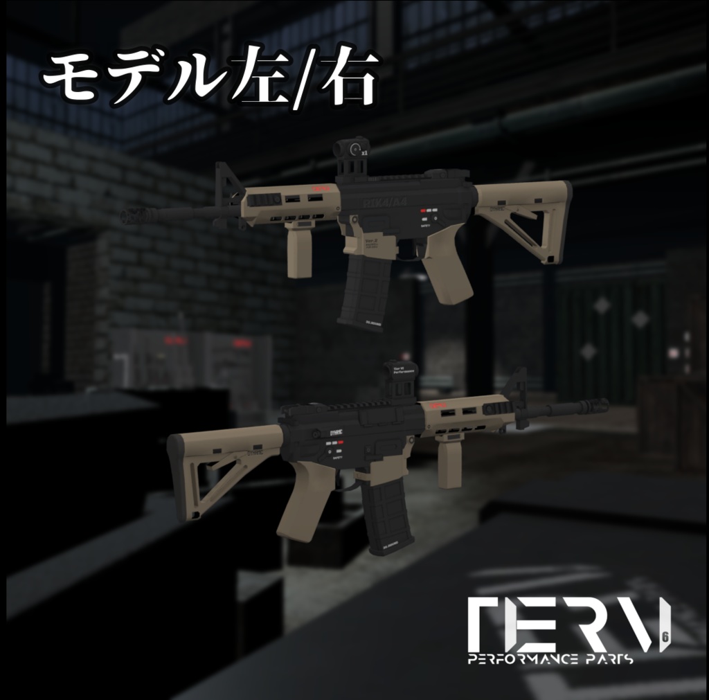 【VRChat向け】RIK4 Gen.2 DYNAMIC CUSTOM