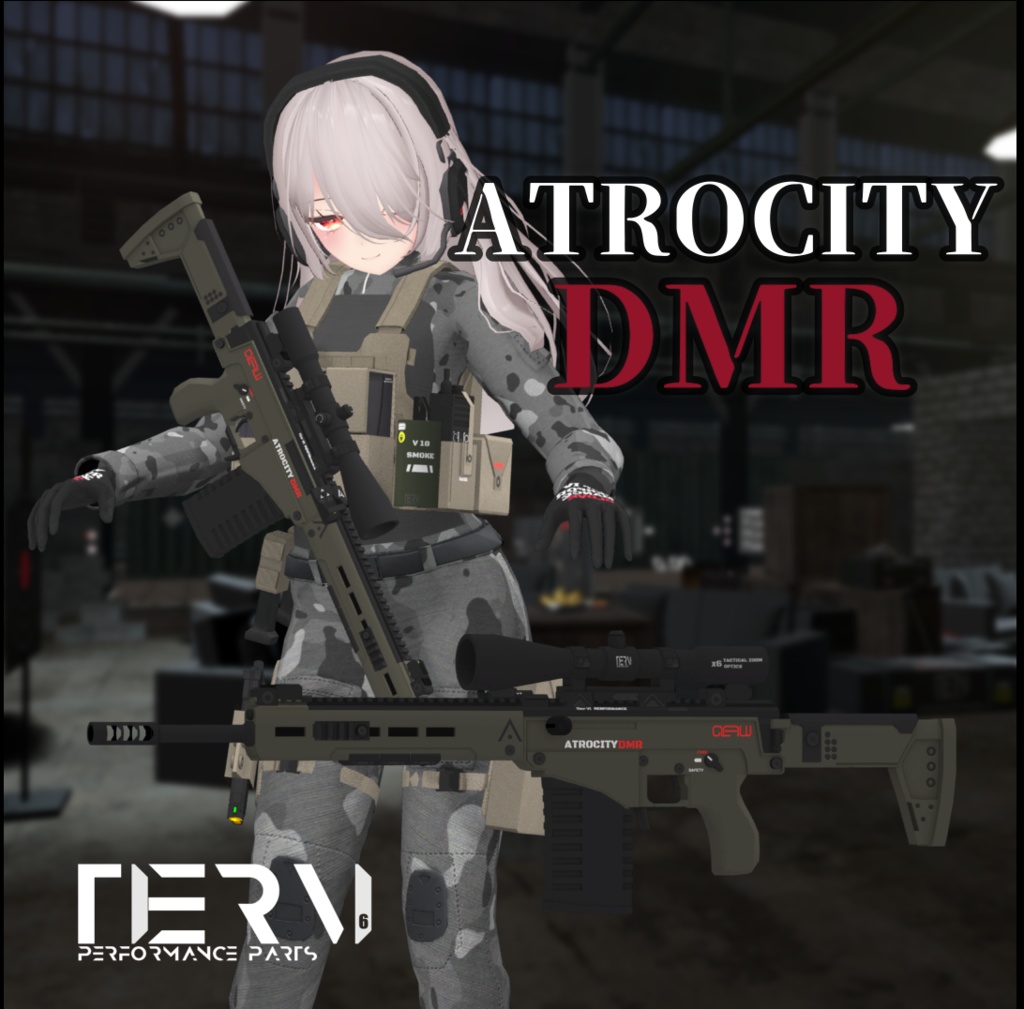 【VRChat向け】ATROCITY DMR