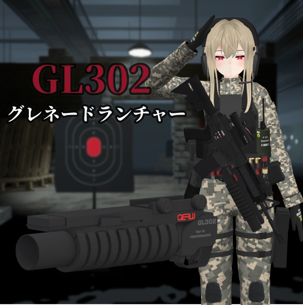 【VRChat向け】武器セット "FULL ATTACK" (単品購入可)