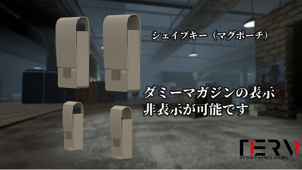 Tactical Gear Pack Vol.4 "SET UP" (個別購入可)