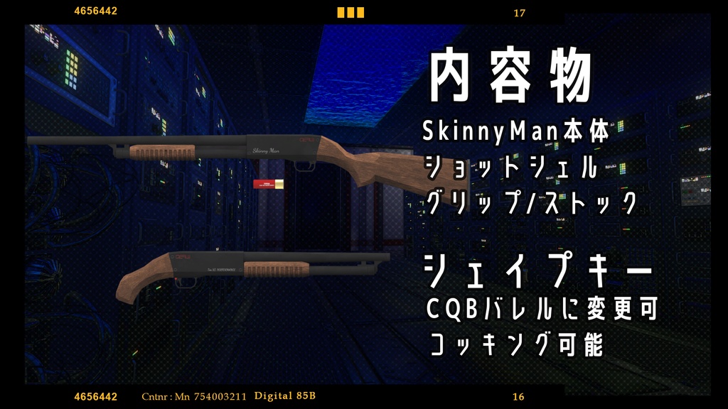 【VRChat向け】武器セット "PAY BACK" (単品購入可)