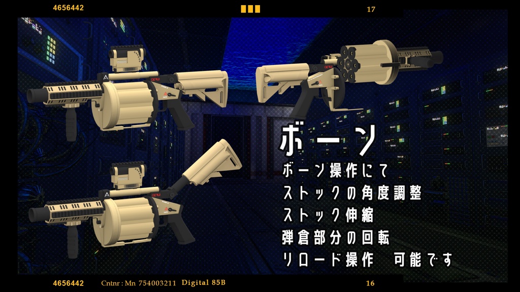 【VRChat向け】武器セット "PAY BACK" (単品購入可)