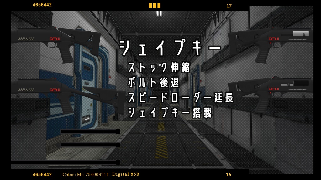 【VRChat向け】武器セット "PAY BACK" (単品購入可)