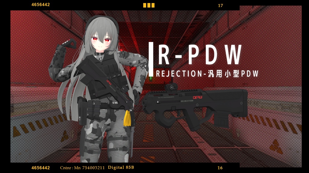 【VRChat向け】武器セット "PAY BACK" (単品購入可)