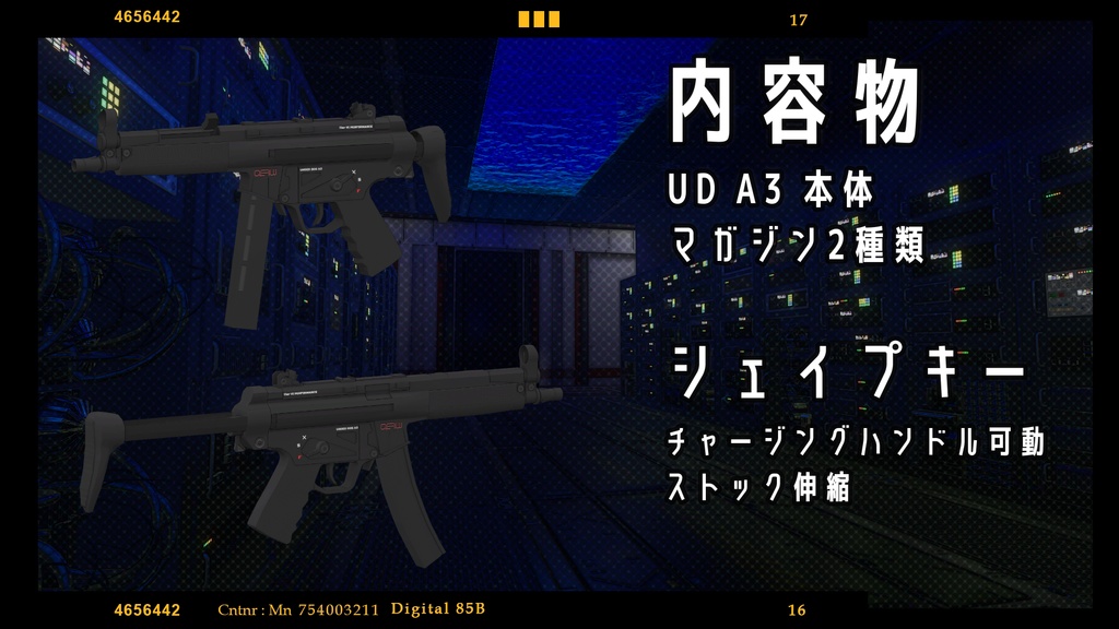 【VRChat向け】武器セット "PAY BACK" (単品購入可)