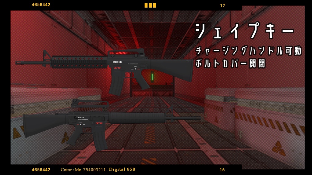 【VRChat向け】武器セット "PAY BACK" (単品購入可)