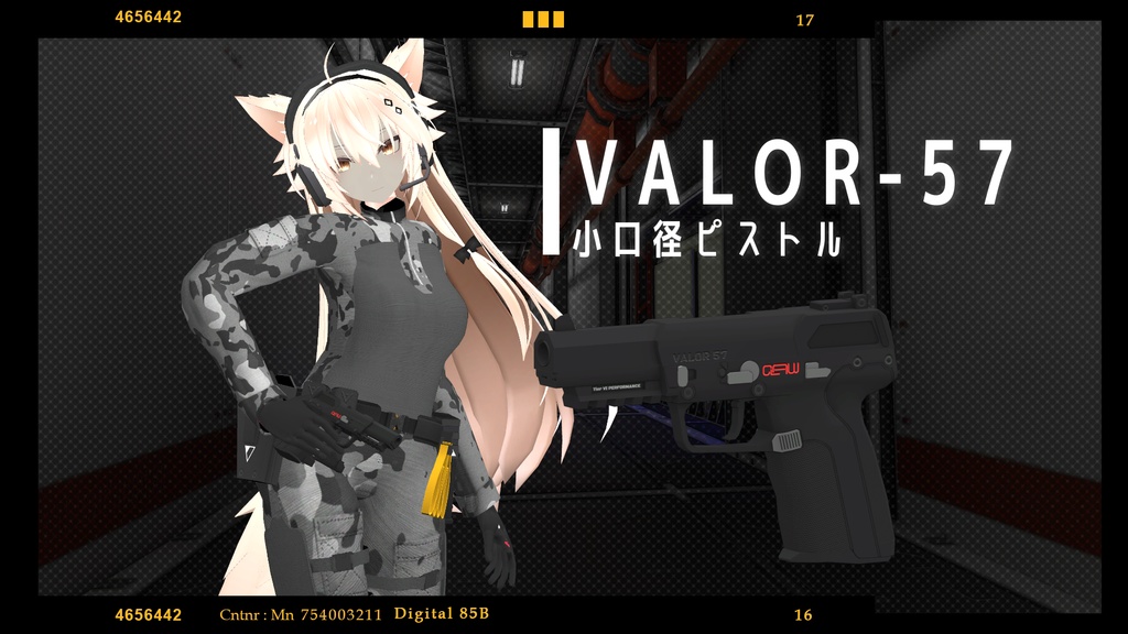 【VRChat向け】武器セット "PAY BACK" (単品購入可)