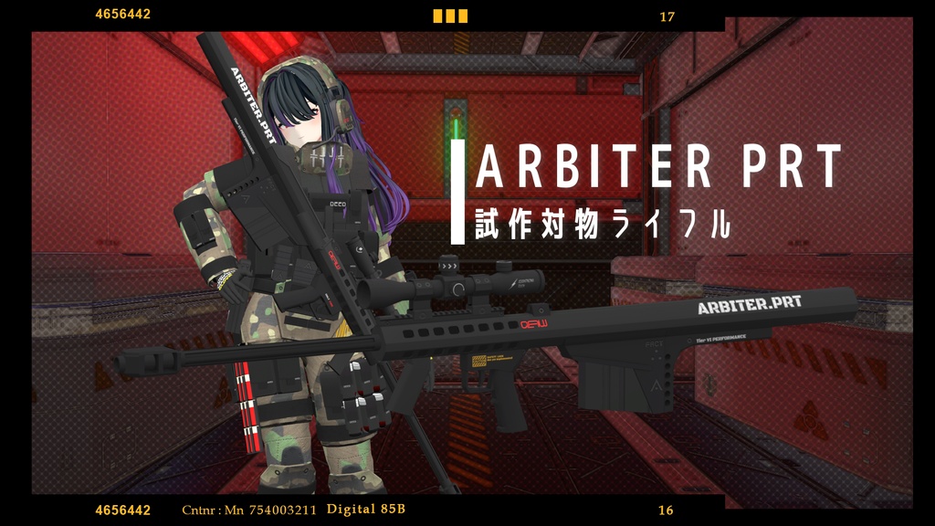 【VRChat向け】武器セット "PAY BACK" (単品購入可)