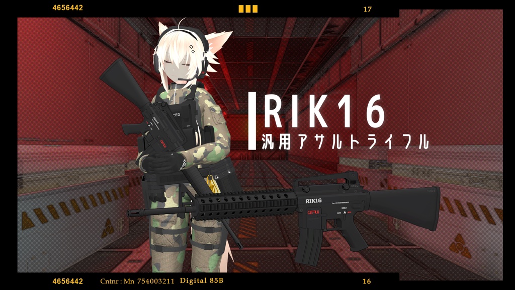 【VRChat向け】武器セット "PAY BACK" (単品購入可)