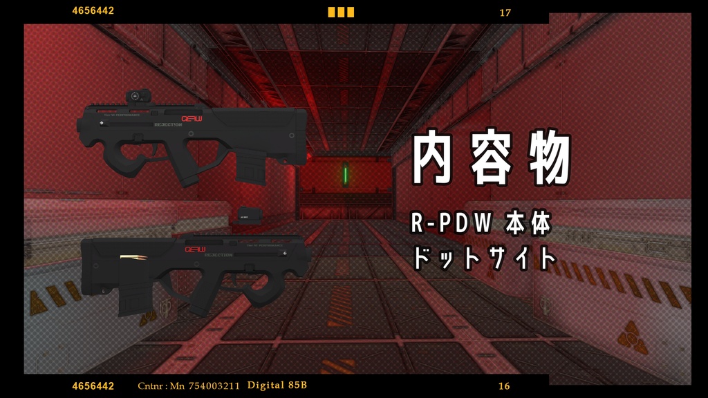 【VRChat向け】武器セット "PAY BACK" (単品購入可)