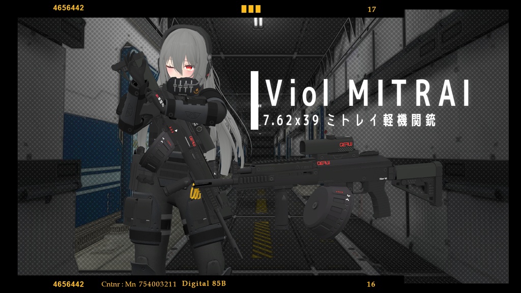 【VRChat向け】武器セット "PAY BACK" (単品購入可)