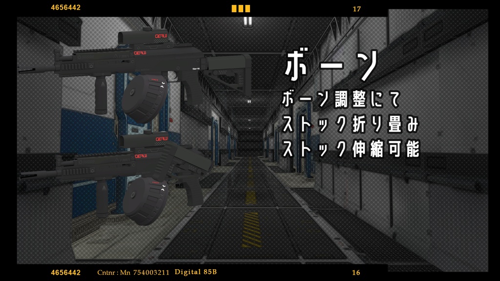 【VRChat向け】武器セット "PAY BACK" (単品購入可)