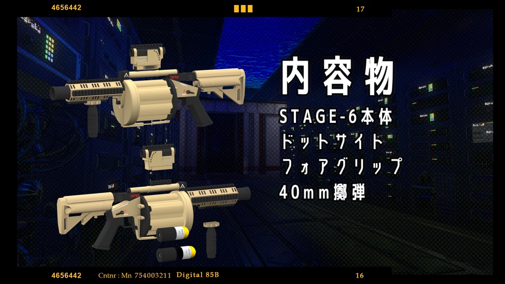 【VRChat向け】武器セット "PAY BACK" (単品購入可)