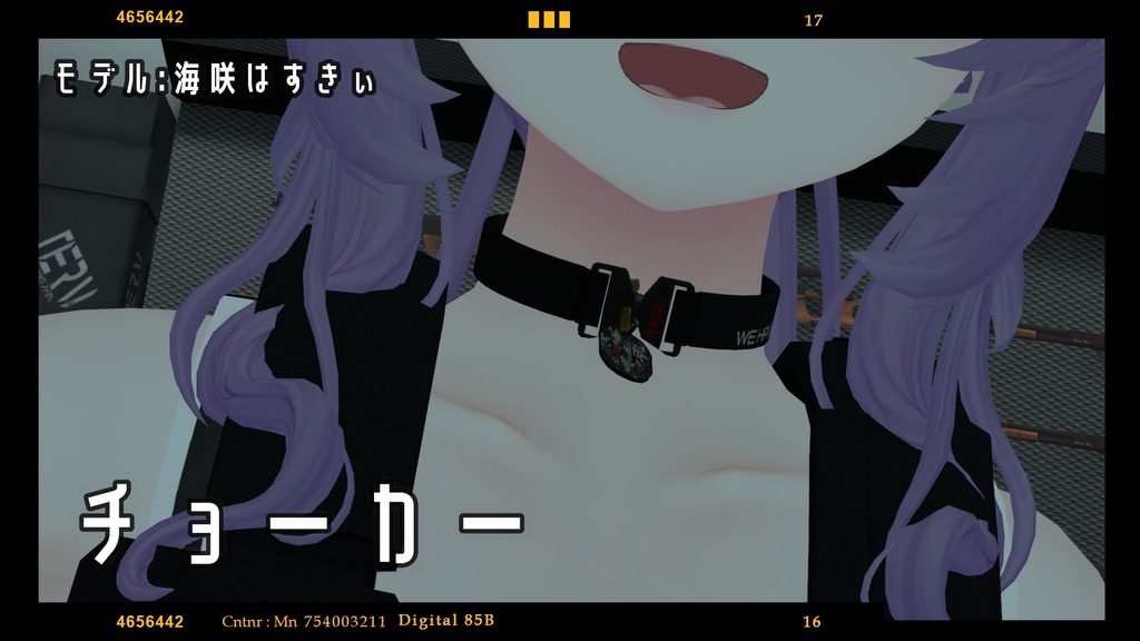 【VRChat向け】Tier Ⅵ アクセサリーセット
