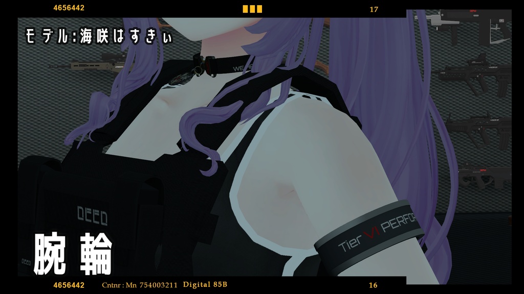 【VRChat向け】Tier Ⅵ アクセサリーセット