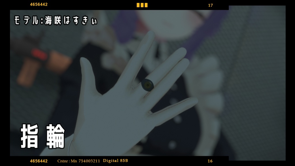 【VRChat向け】Tier Ⅵ アクセサリーセット