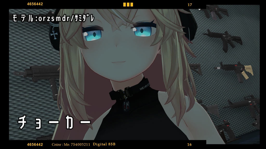 【VRChat向け】Tier Ⅵ アクセサリーセット