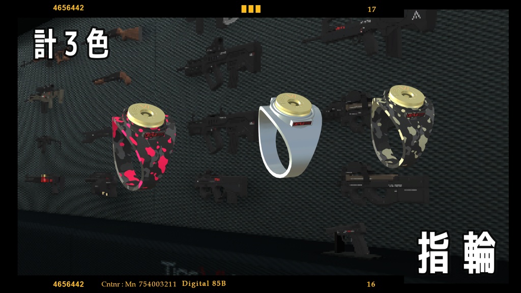 【VRChat向け】Tier Ⅵ アクセサリーセット