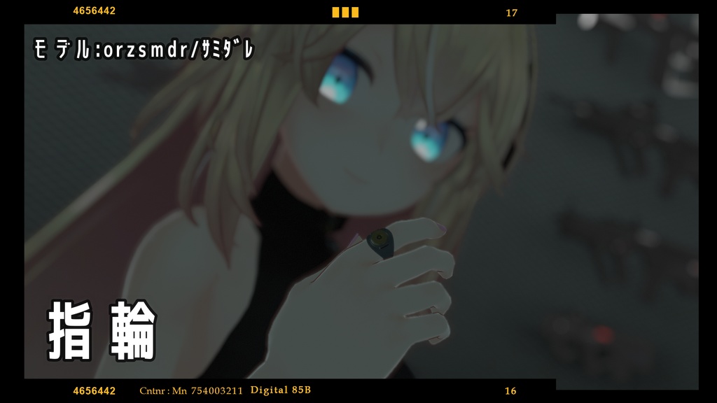 【VRChat向け】Tier Ⅵ アクセサリーセット