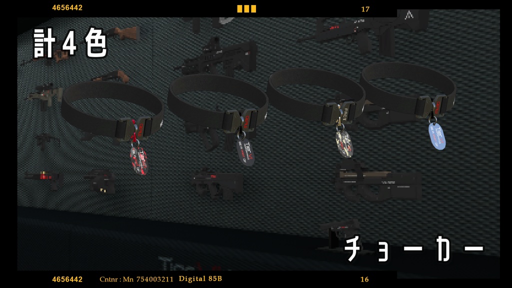 【VRChat向け】Tier Ⅵ アクセサリーセット