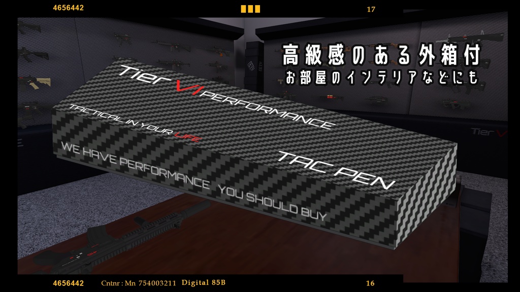 【VRChat向け】【TACTICAL PEN】
