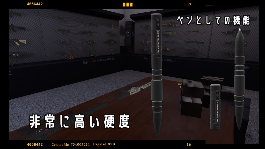 【VRChat向け】【TACTICAL PEN】