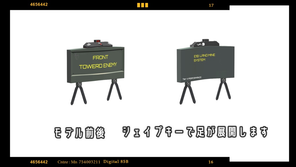 【VRChat向け】【3Dモデル】E18 携行対人地雷