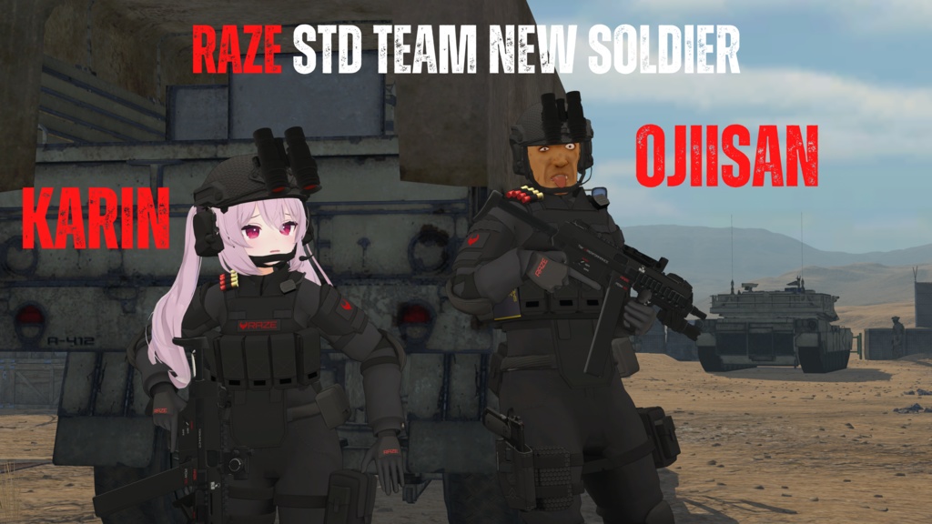 【VRChat向け】全16アバター対応 "即応部隊 RAZE"