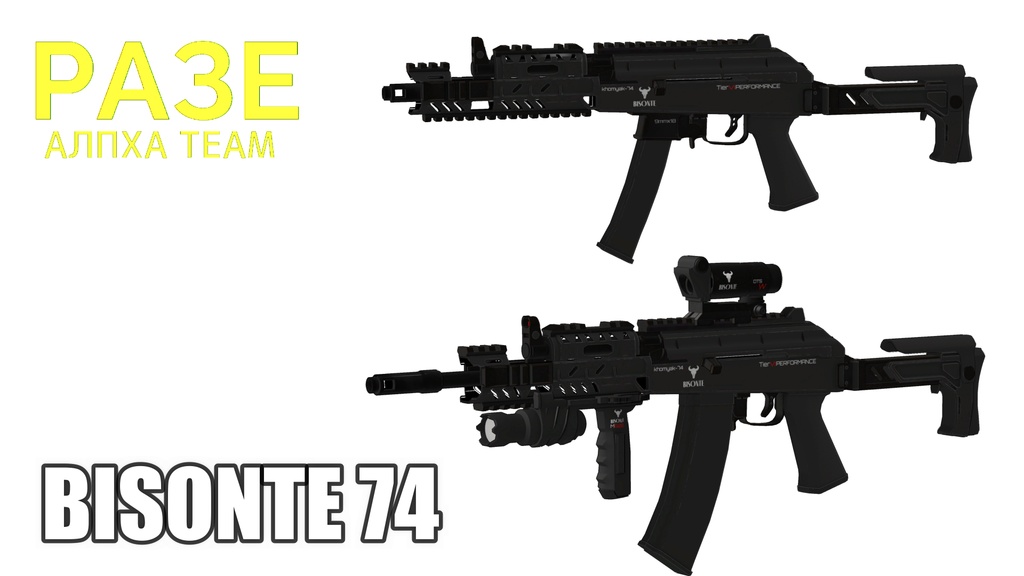 【VRChat向け】複数アバター対応 RAZE ALPHA TEAM