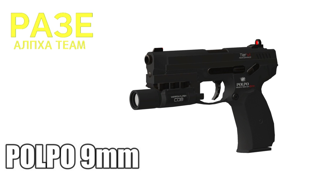 【VRChat向け】複数アバター対応 RAZE ALPHA TEAM