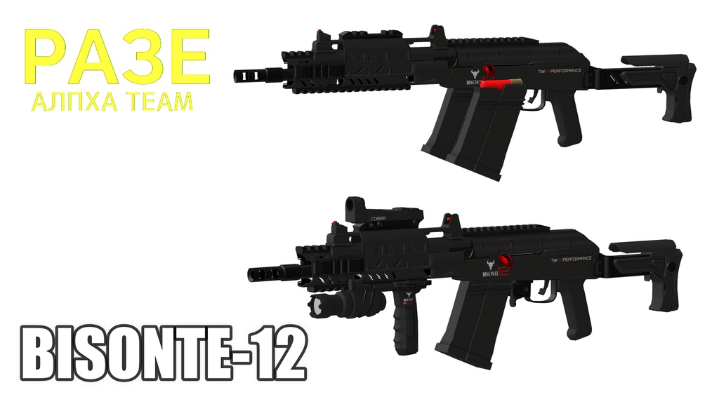 【VRChat向け】複数アバター対応 RAZE ALPHA TEAM