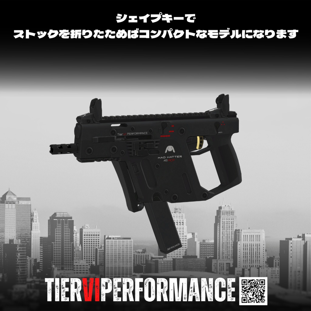 【VRChat向け】3Dモデル PDW MAD HATTER.45