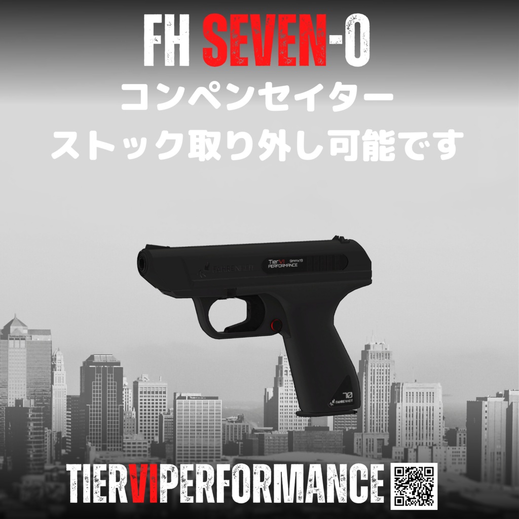 【VRChat向け】マシンピストル FH70 SEVEN-0