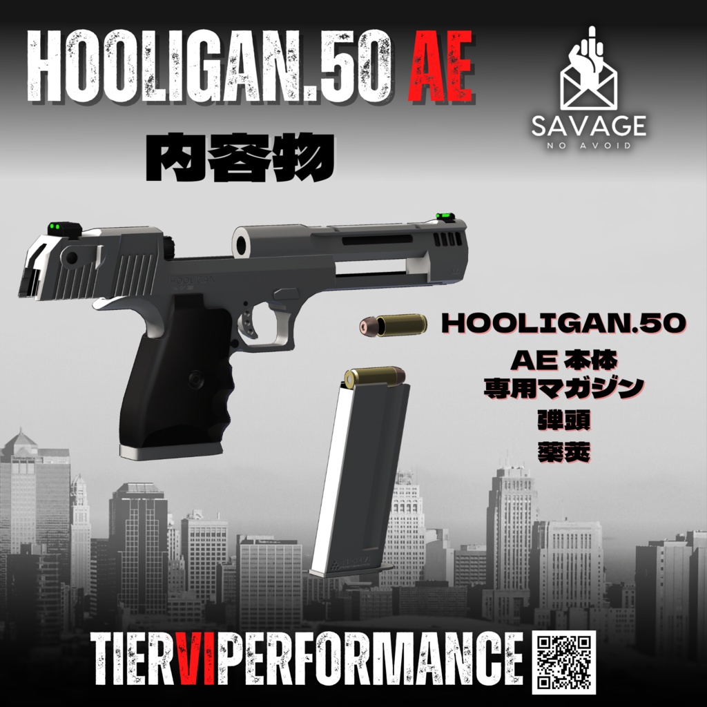 【VRChat向け】ハンドキャノン HOOLIGAN.50 AE