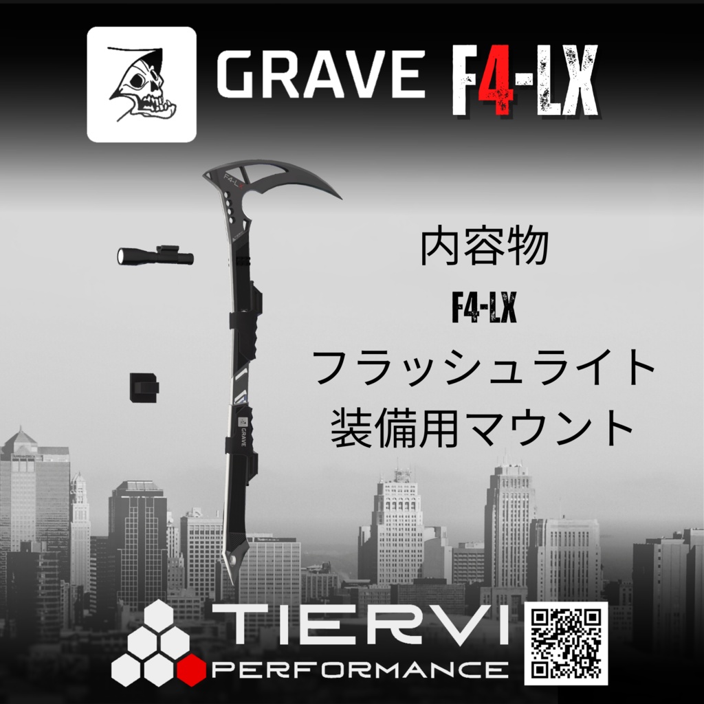 【VRChat向け】特殊作戦向戦術鎌 F4-LX "ファルクス"